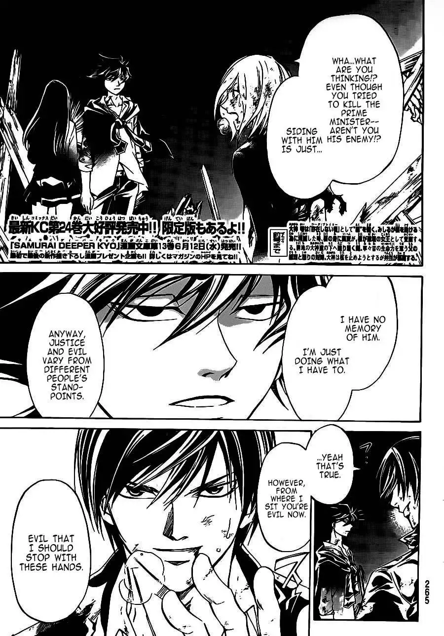 Code: Breaker Chapter 223 3